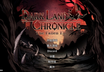 【生存探索ACT/官中/全动态/PC】黑暗之地编年史：堕落精灵 Dark Land Chronicle: The Fallen Elf v0.432 官方中文赞助版【2.27G/CV】