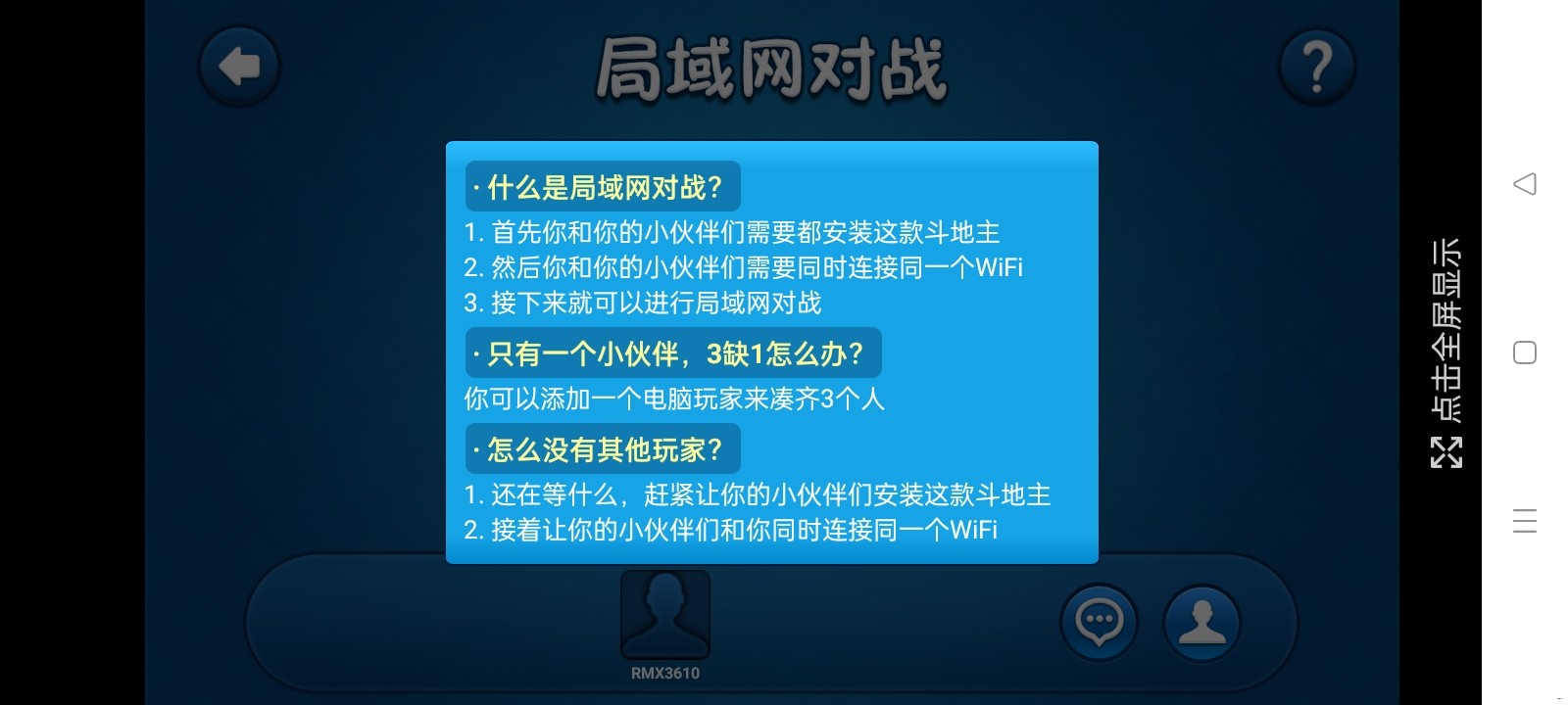 Screenshot_2025-04-11-22-54-02-66_00ae3ee2463e5742ff13b18b6ce66071.jpg