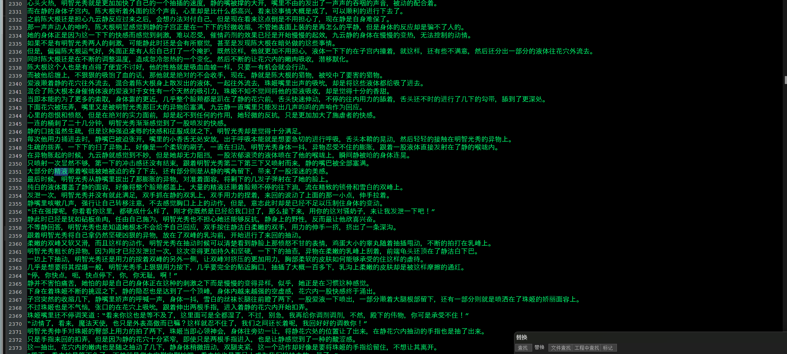 屏幕截图 2025-05-11 084857.png