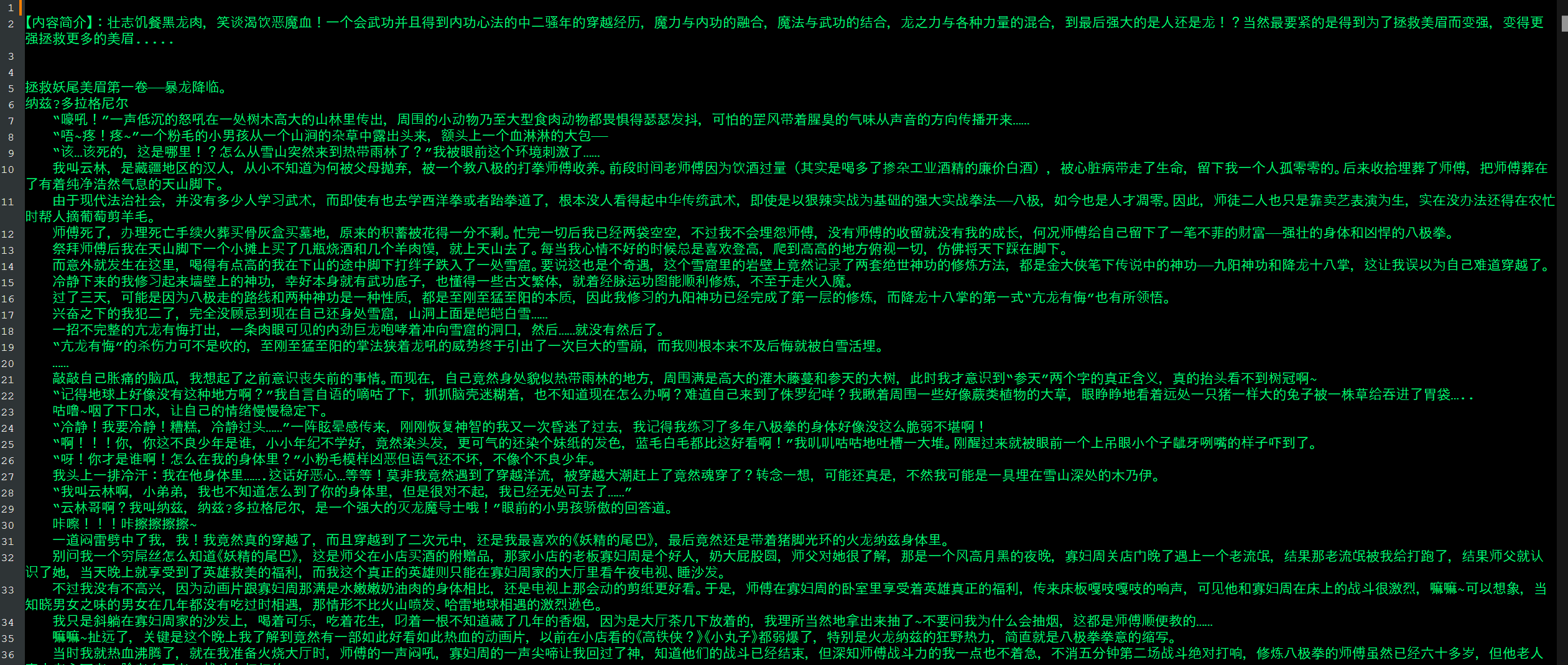 屏幕截图 2025-05-11 171212.png